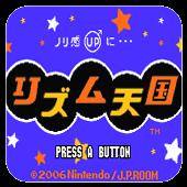 节奏天国