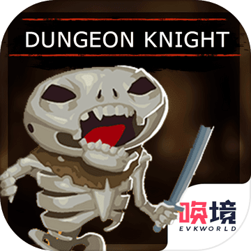 地牢骑士手机版