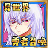 公主勇者大人来了哦安卓版