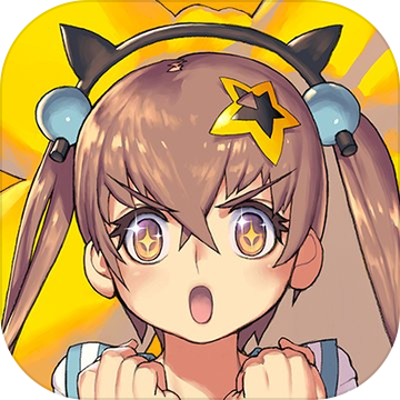 天命之子汉化版