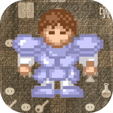 魔塔50层最新版版