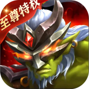 魔魔打勇士ios