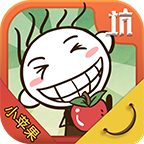 史小坑的小苹果