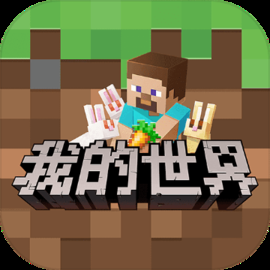 我的世界1.7.10