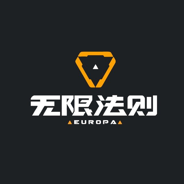 无限法则苹果版