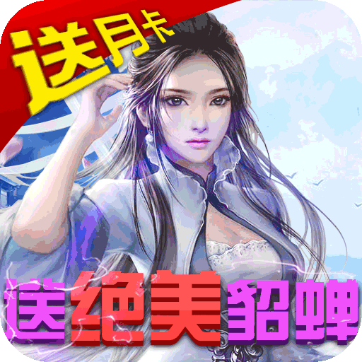 太乙仙魔录之灵飞纪