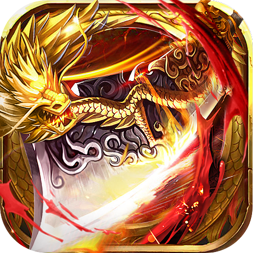 传奇无双移动版