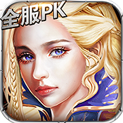 暗黑血缘超V版ios