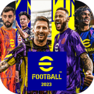 实况足球2023国际服