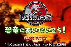 侏罗纪公园-公园建设者