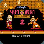 松鼠大战2-加强版