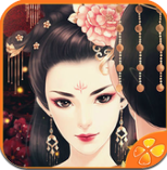 穿越之柔倾天下