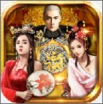 穿越清朝做皇帝