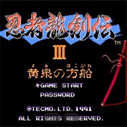 忍者龙剑传3---黄泉之方舟