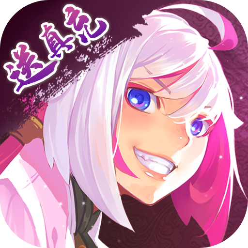 仙剑奇侠传幻璃镜