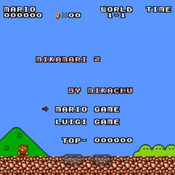 超级马里奥兄弟-米卡马里2