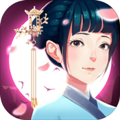 密室逃脱绝境系列3画仙奇缘