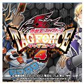 游戏王-卡片力量4