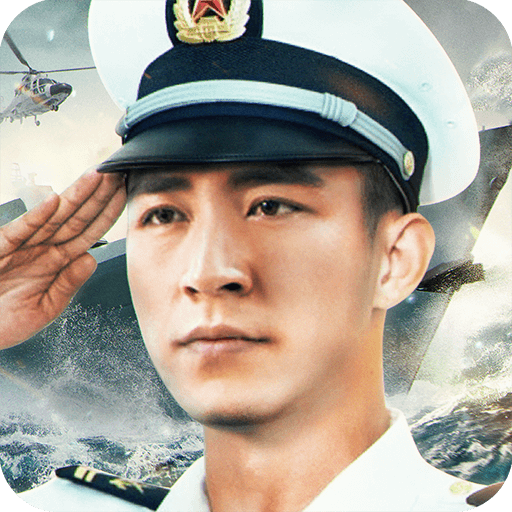 舰队指挥官九游版