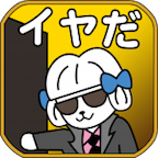 我讨厌这样的营业员啊