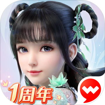 梦幻新诛仙苹果版