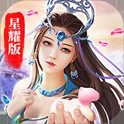 真龙传奇九游版