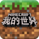 我的世界1.7.4手机版