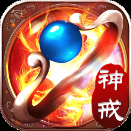 至尊高爆单机版