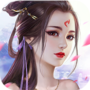 渡劫-封神问情ios