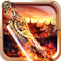 决战沙巴克2022版