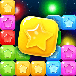 指尖消星星游戏