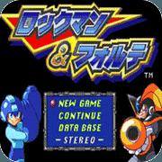 洛克人与佛鲁迪-无敌版