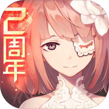 永远的7日之都安卓版