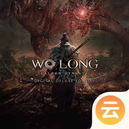 卧龙：苍天陨落