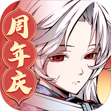 天地劫:幽城再临新版本