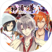 神酒之尊你的皇子