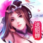 灵武天下之战三国