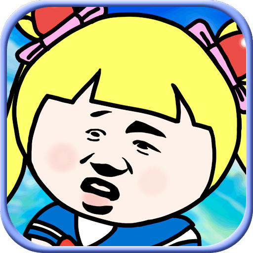 表情包大冒险2022版