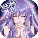 圣斗士星矢:重生安卓版