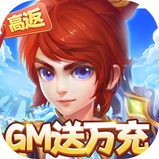 西游记口袋版   折扣