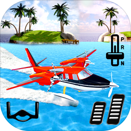 模拟水上飞机