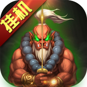 兽人绝不为奴重制版ios