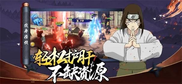 六道轮回木叶重生2.jpg
