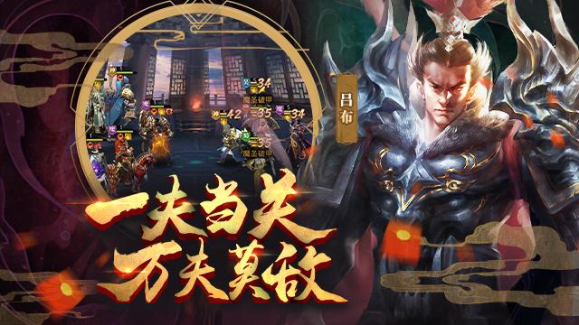 放置三国折扣版3.jpg