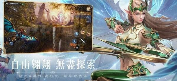 奇迹mu手机版4.jpg