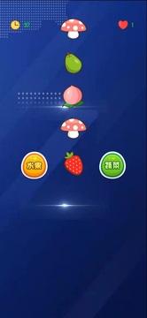 水果蔬菜猜猜乐2.jpg