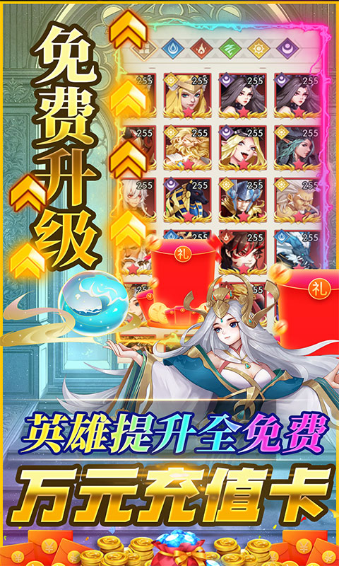 逆转漂流者礼包兑换码大全及最新福利领取指南