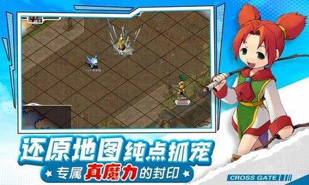 永恒法兰城2.jpg