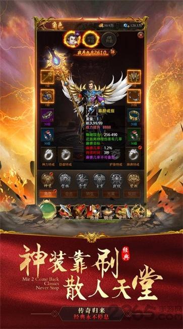 刀刀超变版官方版4.jpg