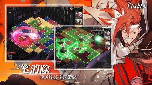 白夜极光心珀获取方法有哪些？详细攻略分享